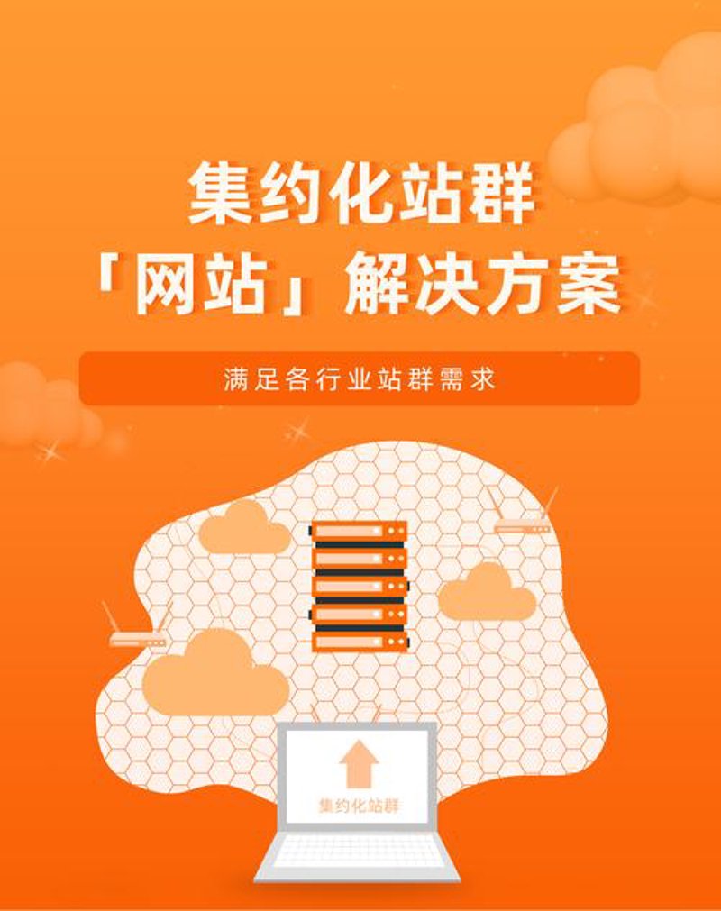 AI全自动养站程序开启新媒体运营新风向