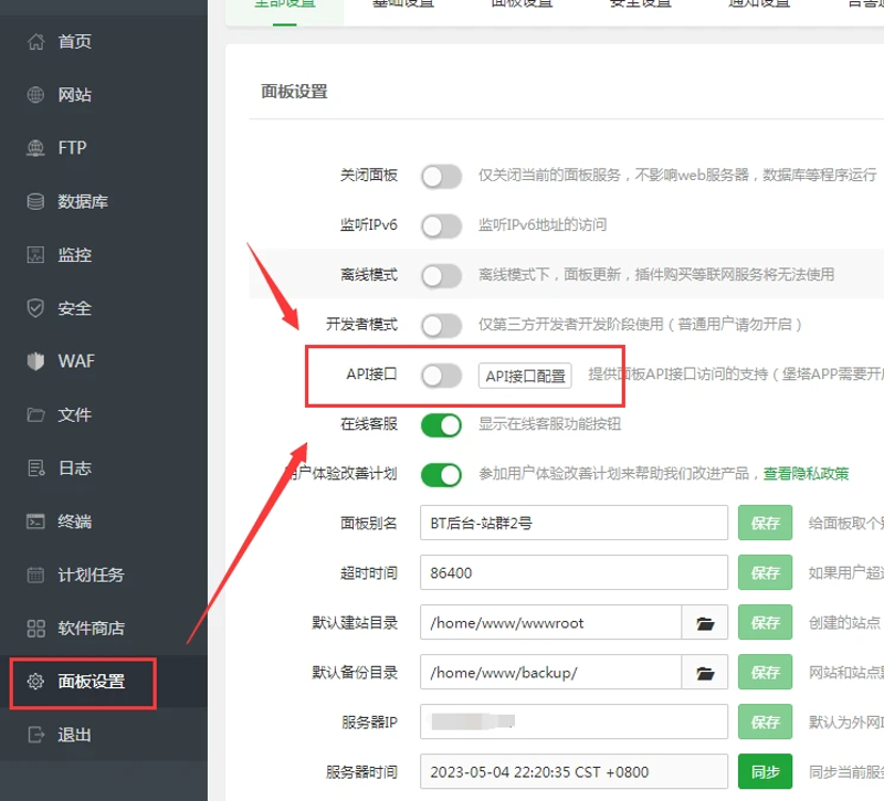 AI全自动养站程序开启新媒体运营新风向