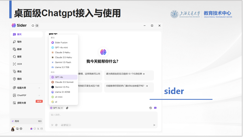 站群程序出售：新时代网络营销利器