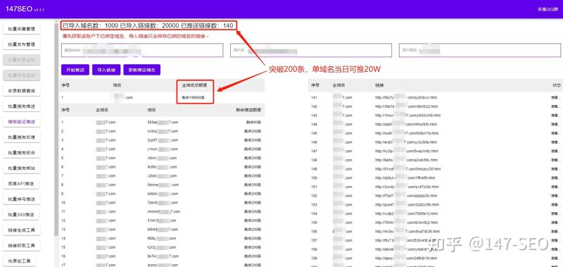 AI全自动养站程序引领数字营销新篇章